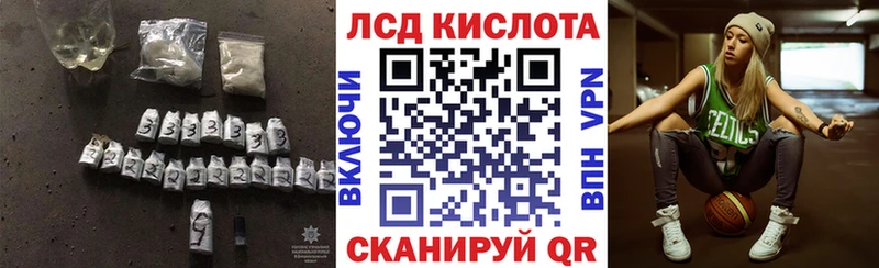 ЛСД экстази ecstasy  Бузулук 
