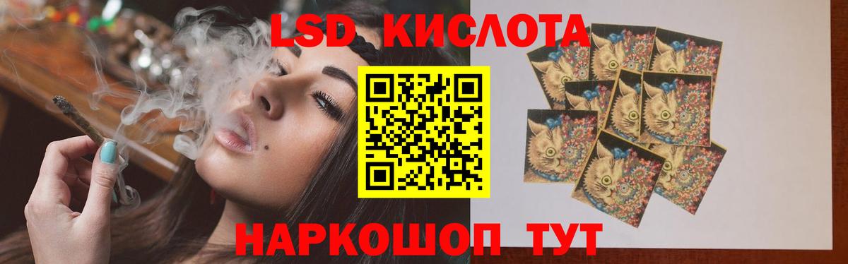 Лсд 25 экстази кислота  Лсд 25 экстази ecstasy  Вход с VPN  ЛСД экстази  Бузулук 
