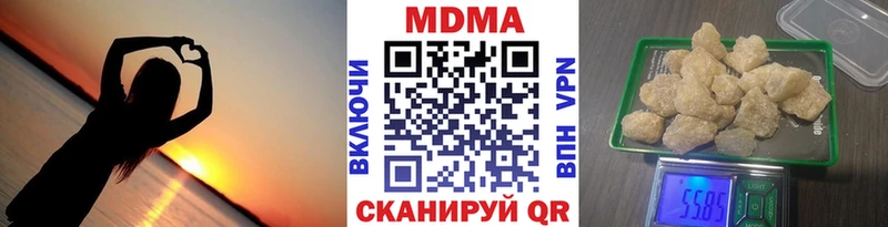 МДМА crystal  Бузулук 