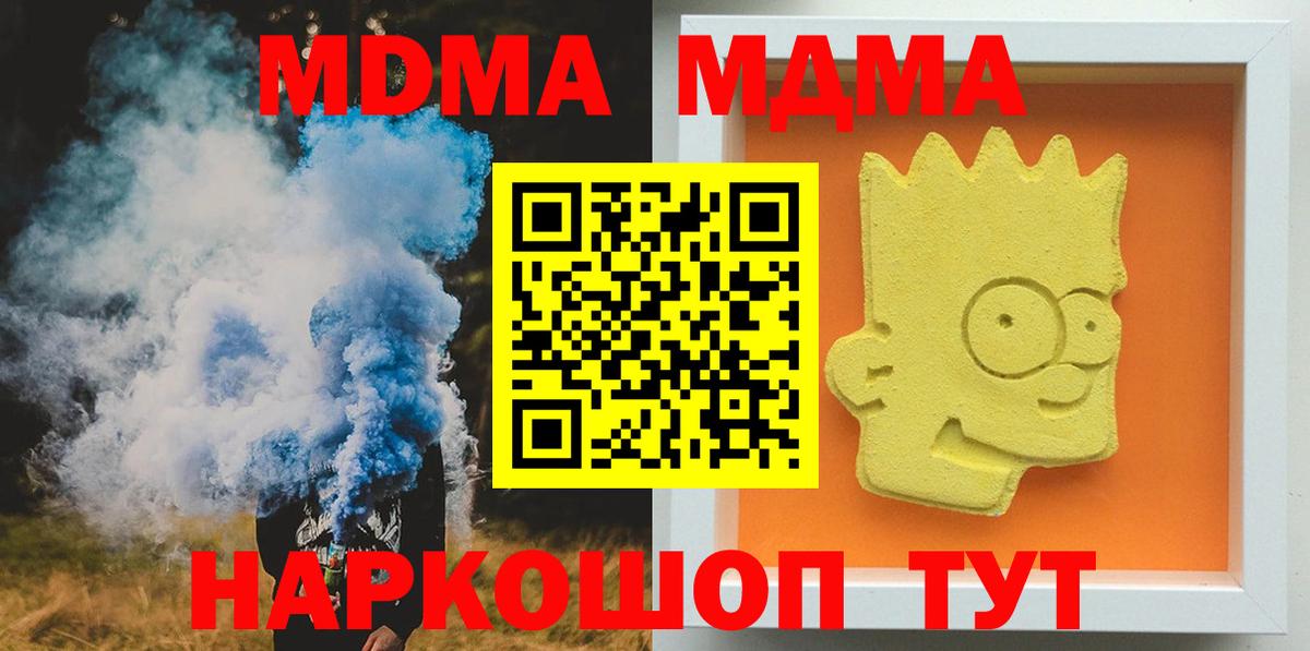 MDMA Molly Бузулук