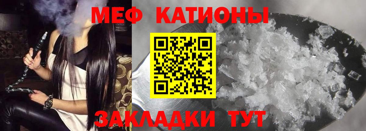 Мефедрон мука  Вход с VPN  МЕФ  МЯУ-МЯУ  mega вход  МЯУ-МЯУ mephedrone  Бузулук 