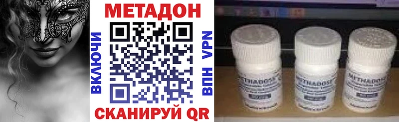 mega маркетплейс  Бузулук  МЕТАДОН кристалл  что такое наркотик 