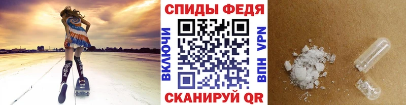 МЕТАМФЕТАМИН Декстрометамфетамин 99.9% Бузулук