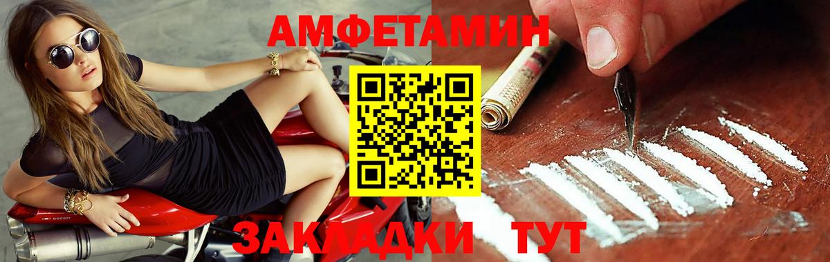МЕТАМФЕТАМИН винт Бузулук