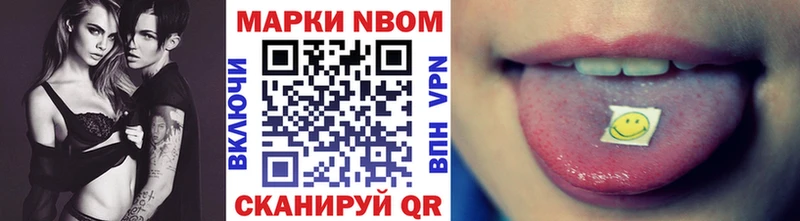 Наркотические марки 1,8мг  Бузулук 