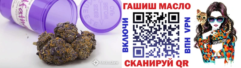 ТГК жижа  что такое   Бузулук 