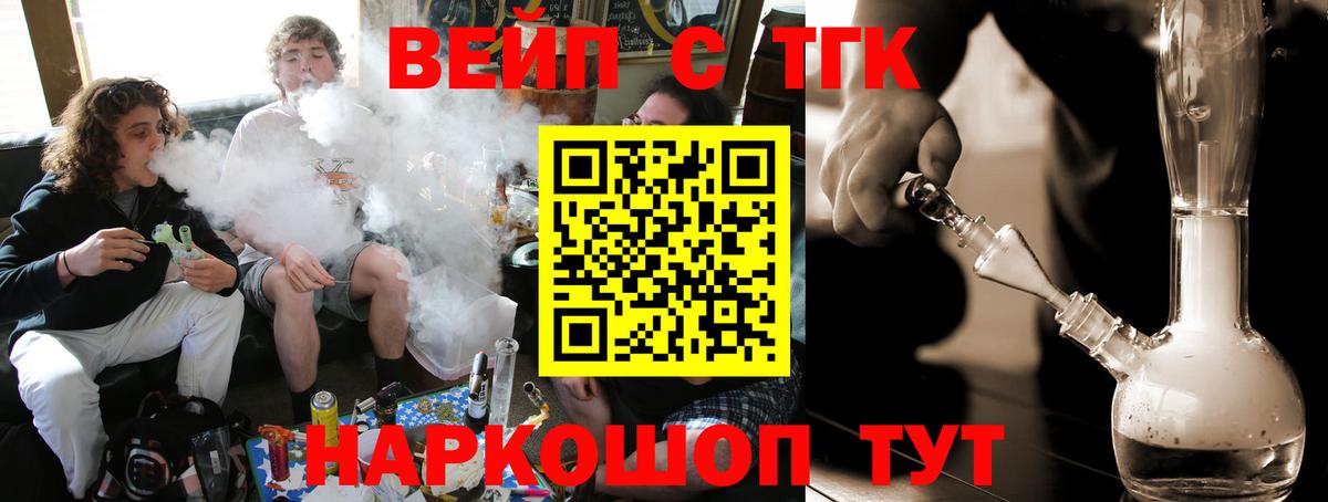 Дистиллят ТГК жижа Бузулук