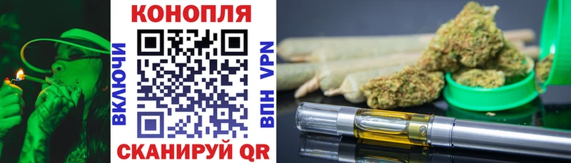 МАРИХУАНА конопля Бузулук