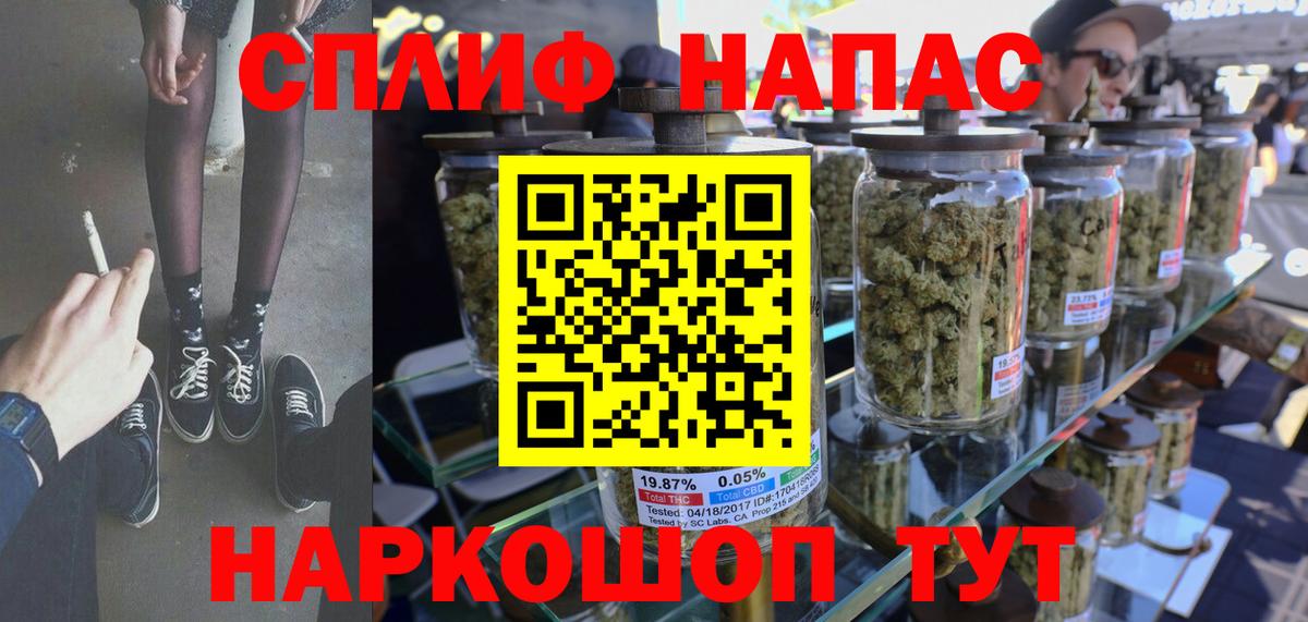 Каннабис LSD WEED  Шишки марихуана THC 21%  Вход с VPN  Конопля Bruce Banner  Бузулук 