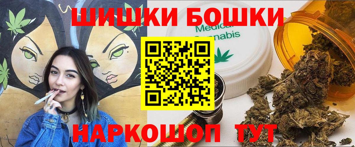 МАРИХУАНА Bruce Banner Бузулук